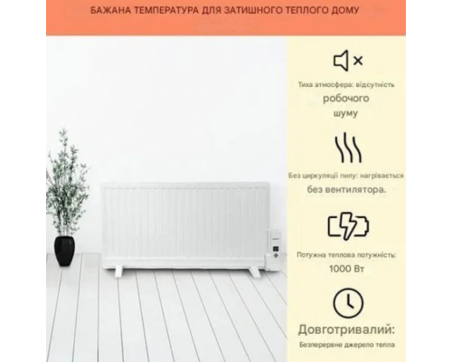 Масляний обігрівач OneConcept Wallander 1000W (10033102)