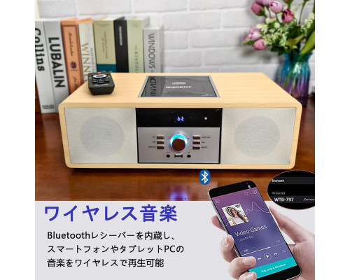 Вінтажна аудіосистема з Bluetooth та AUX