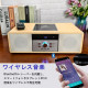 Вінтажна аудіосистема з Bluetooth та AUX