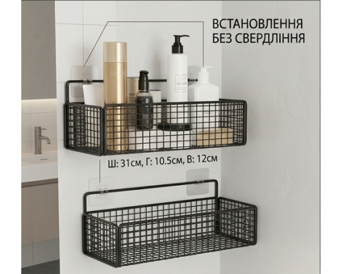 Металевий настінний органайзер для зберігання (набір 2 шт)
