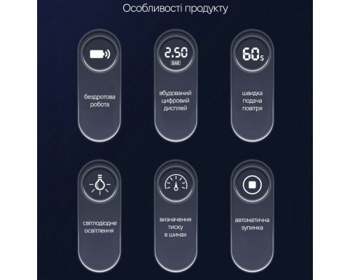 Автокомпресор Inspire P08 з акумулятором та ліхтарем