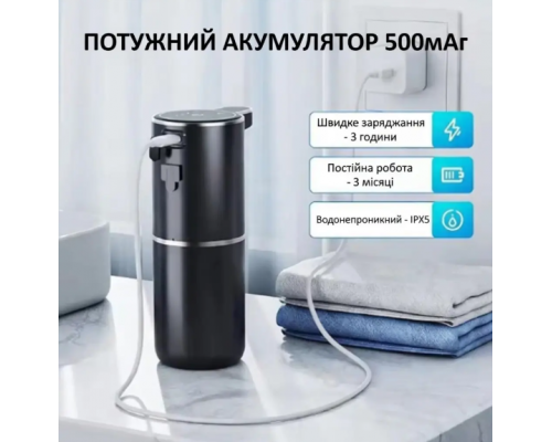 Автоматичний сенсорний диспенсер для мила з USB