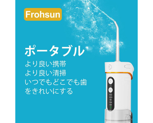 Іригатор для чищення ротової порожнини Frohsun