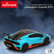 Радіокерована машинка Lamborghini Huracan STO