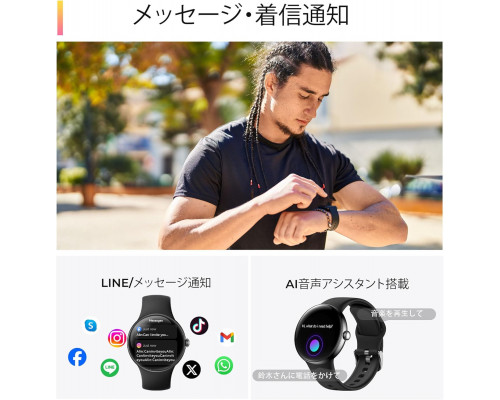 Розумний годинник Anyloop