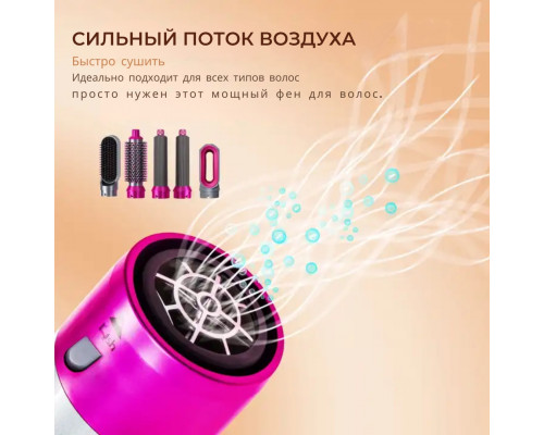 Стайлер Hot Air Styler WT-618  1000 Вт